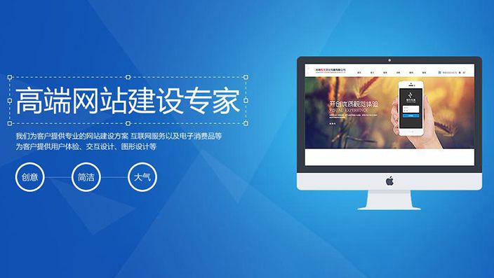 貴州網(wǎng)站定制開發(fā)和網(wǎng)站模版制作哪個好？